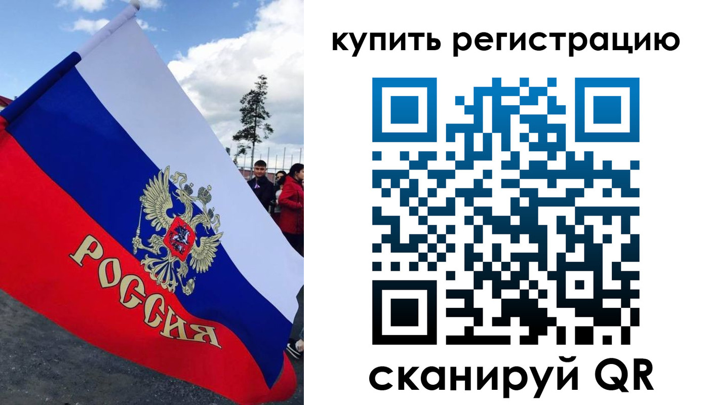 временная регистрация госуслуги в Далматово