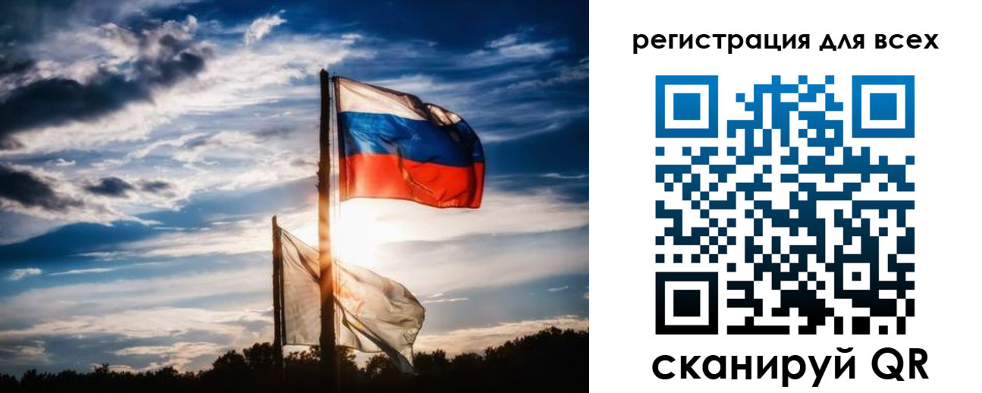временная регистрация в Далматово