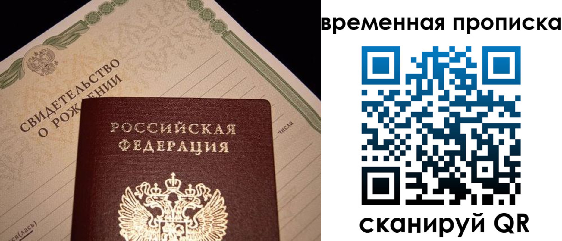 миграционный учет в Далматово