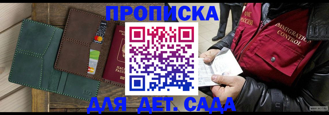 форма 3 в Далматово